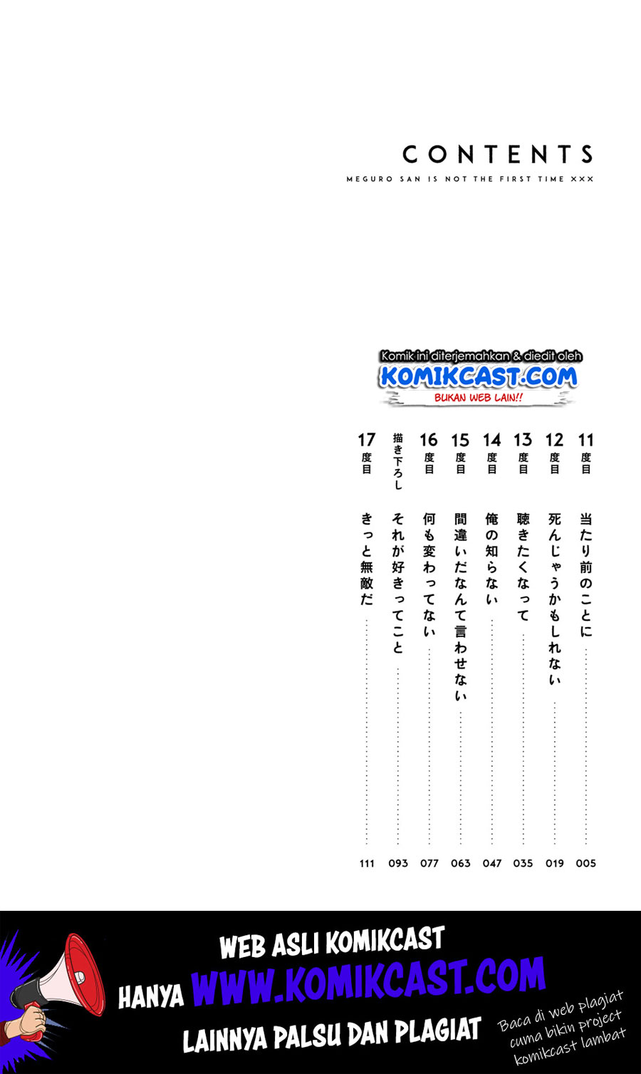 It’s Not Meguro-san’s First Time